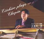 Pianist Eiichiro Otsuka